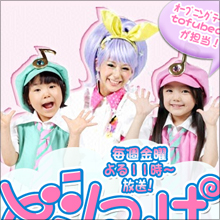 黒歴史に!? 西内まりやの初MC番組が1クールで終了!