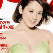 人気急上昇中のグラドル・筧美和子にエロハプニング! まさかの“ポロリ”に「どんな乳圧だよ」と絶賛の声