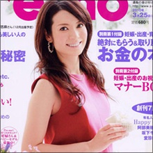 いまだ収まらぬバッシング…元フジ女子アナ・千野志麻のハワイ旅行報道に大批判