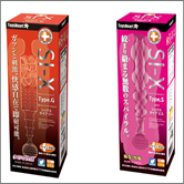 速攻で昇天…！　人気のオナホ『SI-X』（シックス）シリーズに“ゴリゴリ感”と“スパイラル装着”がウリの新作が登場