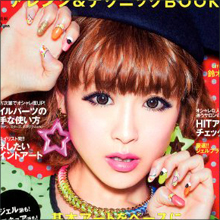 “彼氏ネタ”タレント・鈴木奈々、結婚先延ばしは戦略？　それとも…