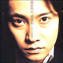 AKB・EXILEに宣戦布告!?　SMAP中居、深夜に吠える！