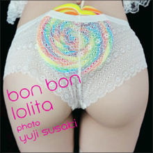 お尻の穴はどこまで拡がるか？　専門家に聞いてみた