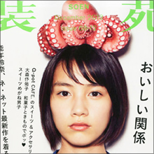 「視聴者が求めるのは永遠のドジっ子」能年玲奈の新CMが大人っぽすぎて不評!?