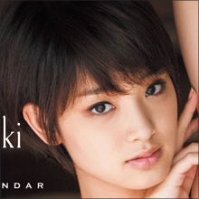 「今回も踊ります！」　剛力彩芽、主題歌タイアップの新曲も“ダンス推し”で話題必至!?