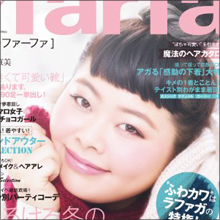 マシュマロ女子とセックスする際の作法について