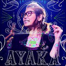 絢香の妊娠発表に祝福ムード、その裏で夫・水嶋ヒロの「ヒモ化」「引退状態突入」を危惧する声