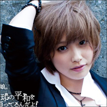 婚約を発表した高橋愛、ブログの内容が「無神経すぎる」とファン逆上!?