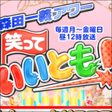 「吉本VSジャニーズ」いいとも後継番組争い本格化!?