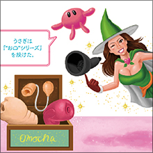 童貞たちの夢“フェラチオ”は生身の女よりオナホールのほうがいい！