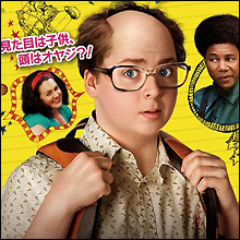 「無毛症」治療薬の広告が天下の『朝日新聞』に