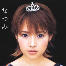 安倍なつみ、歌番組出演で整形疑惑が浮上!?　「目頭切開？」「鼻にも違和感」