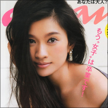 篠原涼子、タモリの心を鷲づかみ!?　セクシー衣装で可愛らしいツンツン仕草