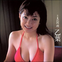 「嫉妬しちゃうほど理想の奥さん」！　乙葉、おっとり系グラドルの魅力は健在