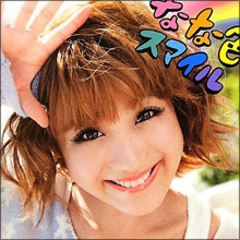 鈴木奈々、トイレの流し忘れに豪快なオナラ…　衝撃エピソードを夫に暴露されるも愛の証!?