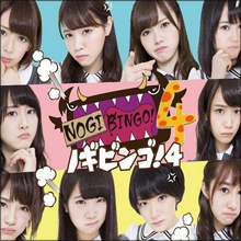 乃木坂46・白石麻衣がファンをボコボコに!?　妄想リクエストでSっ気たっぷりの女性を熱演