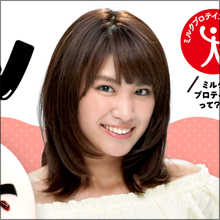 次世代グラビアクイーン・久松郁実、初の単独MC番組で谷間あらわな体操服コスプレ！