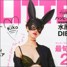 大胆バニー姿も話題の水原希子、“女優論”を語りネット上でヤリ玉に…