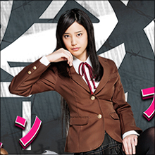 茶髪女子高生から可憐な美少女まで…数々の実写版キャラを好演する注目女優・山崎紘菜