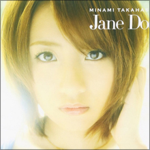 高橋みなみ、『TVタックル』初参戦！　卒業後は総監督の肩書き生かして論客タレント!?