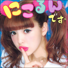 藤田ニコル、黒柳徹子と絶妙なトークで話題に！　高いコミュ力に絶賛の声