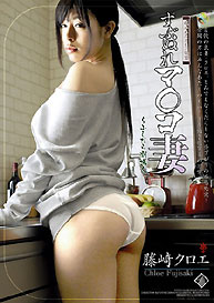 『覗かれた503号室 ずぶぬれマ○コ妻 ～ふしだら劇場～』藤崎クロエ