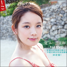 筧美和子、芸能界の遊び人たちを次々誘惑…甘い言葉と豊満バストで視聴者も翻弄