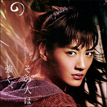 綾瀬はるか、木村文乃と入浴シーン披露！　超大作での思いがけぬセクシーショットに視聴者興奮