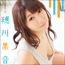 Gカップ気象予報士・穂川果音「予報が外れたらコスプレします！」