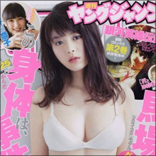 色白美肌にEカップバスト！　女優・馬場ふみか、完全無欠のパーフェクトボディで話題に