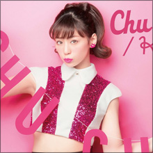 西内まりや、抜群のスタイルに変化!?　ムチムチしたウエストにファン困惑