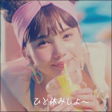 実は隠れ巨乳!?　話題のCM美少女・マーシュ彩、ビキニショットで色っぽい魅力発揮