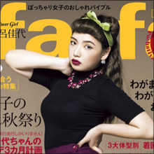 「体の曲線が美しい」　野呂佳代、“ぽっちゃりクール”でビジュアル人気上昇