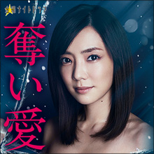 倉科カナ、激しくキスされ耳をかまれ…「刺激的すぎる」ベッドシーンが話題に