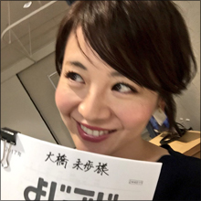 これで見納め!? テレ東・大橋未歩アナ、生番組の胸チラハプニング!