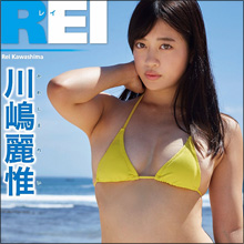 7年ぶりのグラビア復活! 『ミスヤンマガ2010』川嶋麗惟、セカンドDVDに期待の声続出