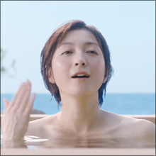 広末涼子、思わずドキっとする入浴シーン！　長年のファンも目を見張る抜群の透明感