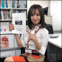 夏菜、絶妙に腹立たしい演技と抜群のプロポーションで視聴者魅了