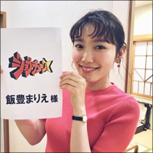 非公開: 飯豊まりえ、見事すぎる着衣巨乳姿に視聴者衝撃! 完璧ボディはイリュージョンよりインパクト大!?