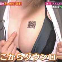清水あいり、一般男性にHカップ巨乳をガン見せ! 完璧ボディと得体の知れないキャラで深夜バラエティをかき乱す