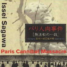 ロシアで相次ぐ食人事件　人肉をむさぼる者たち