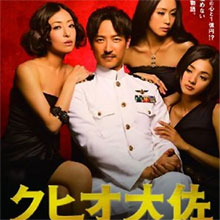 結婚相談所に勤める元結婚詐欺師が語る　草食系男子がパートナーを見つける方法