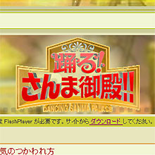 相次ぐ自殺 いじめ、心労、女子アナ業界の暗部とは?