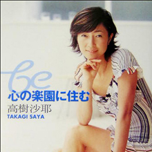 「家が遠い」と驚きの理由でドラマを降板した女優!?