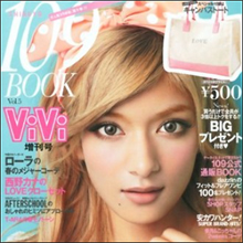 ローラが「女として許せない女芸能人1位」に! その意外な理由とは