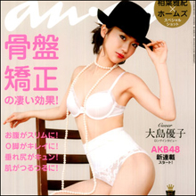 1位返り咲きでAKB48大島優子が楽屋全裸盗撮の憂き目に!?