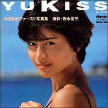 フェロモンを増した内田有紀に再ブレイクの兆し