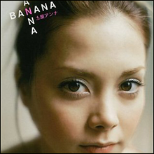 泥仕合の舞台は法廷へ！　土屋アンナ対製作代表、軍配はどちらに？