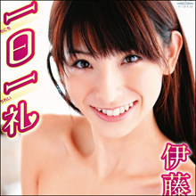 「枕営業しているアイドルなんていっぱいいる」グラドル・伊藤れいこの大胆暴露が話題