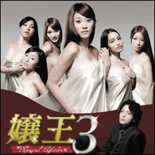 水商売歴30年のプロは見た！　ナンバーワンホステスになる女の条件